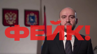 Самарцев предупредили о распространении в Сети фальшивого обращения губернатора Федорищева