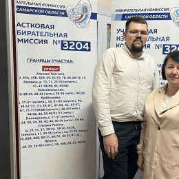 Самарская династия шашистов Дашковых приняла участие в голосовании на выборах 
