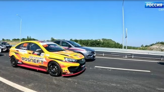 В Самарской области дан старт движению по новому мосту через Волгу
