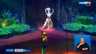 В Самаре продолжаются гастроли нового шоу Гии Эрадзе «5 континентов»