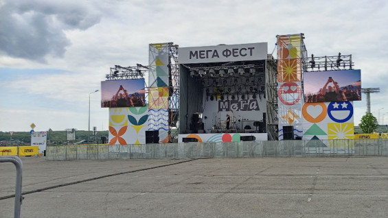 В самарском ТЦ «Мега» хотят возобновить фестивали и концерты