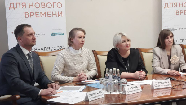 Делегация Самарской области принимает участие в форуме "Сильные идеи для нового времени"