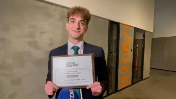 Студент из Самары признан лучшим общественником страны на премии "Студент года"