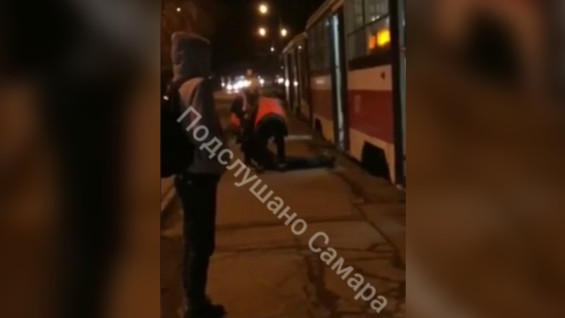 В Самаре водитель и кондуктор вынесли из трамвая бесчувственное тело
