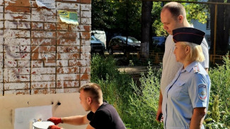 В Самарской области полицейские проведут рейд по выявлению рекламы запрещенных веществ