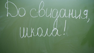 В Самарской области родители могут оставить детей дома при угрозе БПЛА