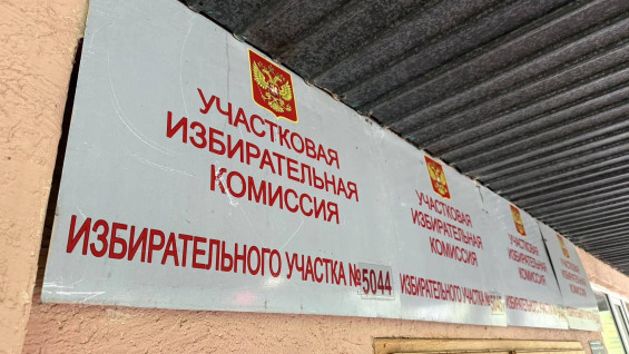 Избирком Самарской области зарегистрировал 25 депутатов Губернской Думы по общеобластному округу