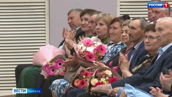 В Самарской области чествуют трудовые династии и отмечают Профессионалов года