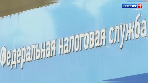 Самарцам напомнили о сроках уплаты страховых взносов за 2025 год