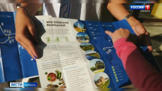 В Самарской области для автотуристов появился новый маршрут по знаковым локациям 63-го региона 