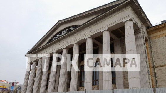 В Самаре на развитие культуры до 2030 года потратят 16 млрд рублей