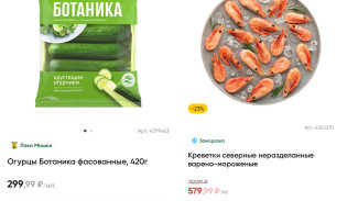 В Самаре огурцы оказались дороже креветок