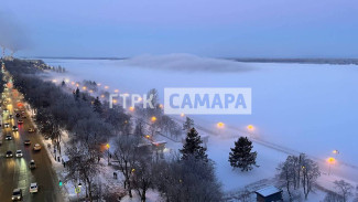 Жители Самары засняли огромное облако пара над Волгой