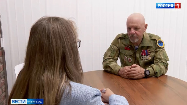 Совет ветеранов СВО в Самаре получил новый центр поддержки