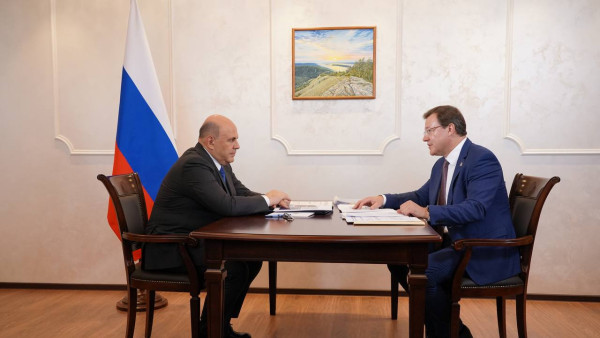 Михаил Мишустин поддержал предложения губернатора Дмитрия Азарова по развитию Самарского региона