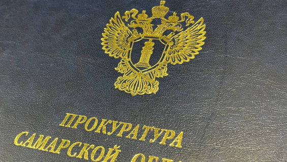 В Самаре прокуратура отреагировала на проблемы с доступностью в центре здоровья и отдыха
