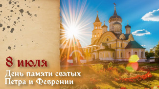 Самый тяжкий грех! Что запрещено в День святых Петра и Февронии 8 июля 2026