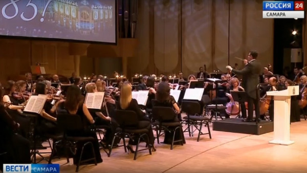 В 2025 году Самарская филармония отмечает свое 85-летие