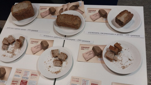 125 грамм стойкости и мужества:  в Штабе общественной поддержки Самарской области прошли памятные мероприятия в честь 80 летия освобождения Ленинграда от фашистской блокады