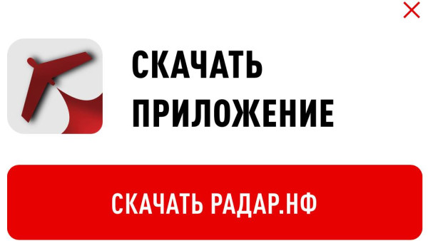 Стало известно, какое приложение защитит самарцев от массовой атаки БПЛА
