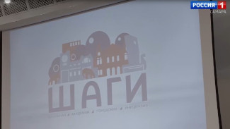 Школьники из 60 учебных заведений представили проекты развития Самары