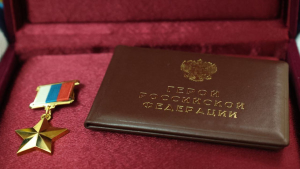 Вдове самарского бойца вручили «Золотую Звезду» Героя России 