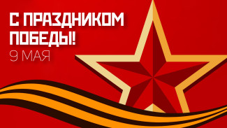ГТРК "Самара" поздравляет с Днем Великой Победы!