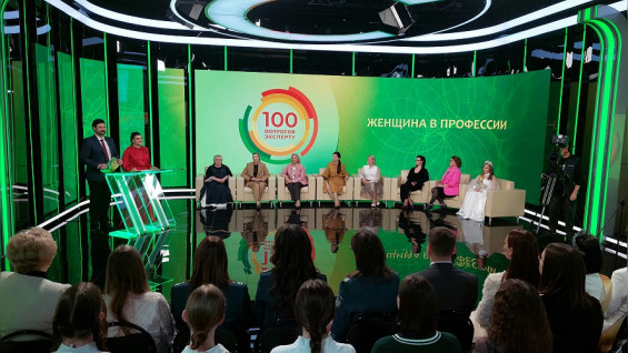 «100 вопросов эксперту»: женщина в профессии 