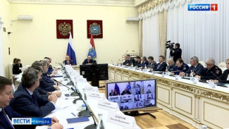 Вячеслав Федорищев провел оперативное совещание Правительства Самарской области