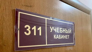 Самарские учителя получат новые меры поддержки
