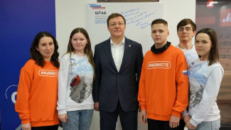 В Самаре открылся Штаб общественной поддержки 