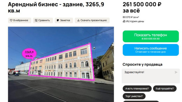 В Самаре продают часть ТЦ «Европа» за 261,5 миллионов рублей