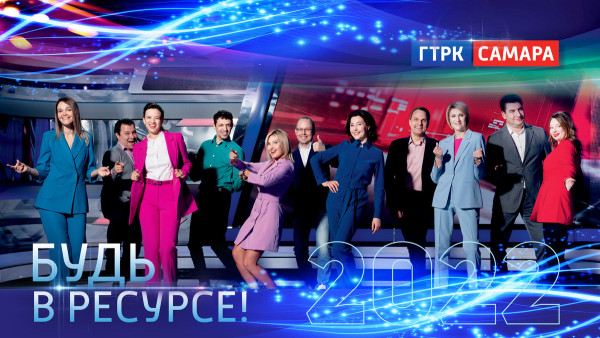 Жителям Самарской области рассказали, как попасть в новогодний телеэфир 31 декабря 2021 года