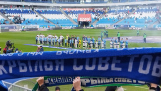 "Крылья Советов" получат более 3,8 млрд рублей из бюджета Самарской области 