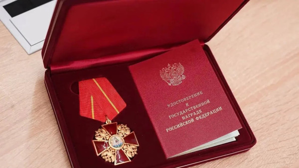 Самарское предприятие ОДК-Кузнецов награждено орденом Александра Невского