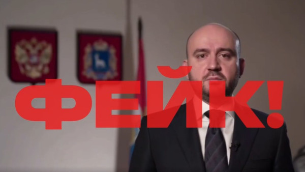 В соцсетях распространилось фейк-видео с губернатором Самарской области 