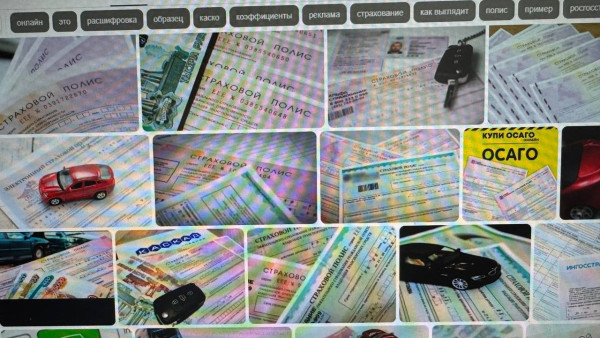 Самарские водители смогут оформить ДТП по европротоколу при ущербе до 300000 рублей