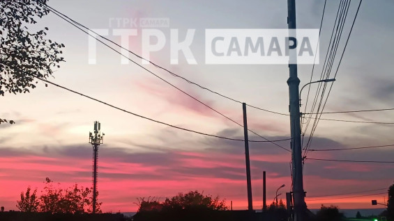 Появились кадры малинового заката, который озарил небо над Самарой 30 сентября
