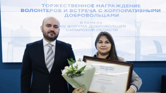 Губернатор Вячеслав Федорищев вручил награды отличившимся добровольцам Самарской области 