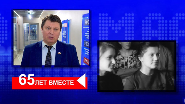 65 лет вместе: Михаил Матвеев рассказал о своем первом появлении на Куйбышевском телевидении