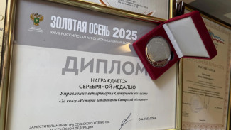 55 специалистов Самарской области получили награды ко Дню ветеринара
