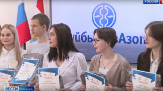 Билет в будущую профессию: предприятия области продолжают поддерживать юные таланты 