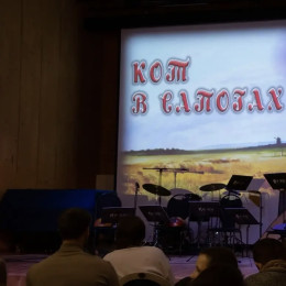 Мюзикл «Кот в сапогах по‑русски» приедет в Самару в рамках проекта «Театральный поезд»