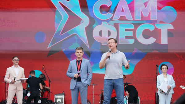 Дмитрий Азаров дал старт фестивалю авторской музыки «САМ.ФЕСТ»