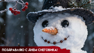 18 января - День снеговика: история праздника, открытки и традиции