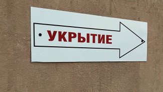 Хронология воздушной тревоги в Самарской области 6 августа 2026 года