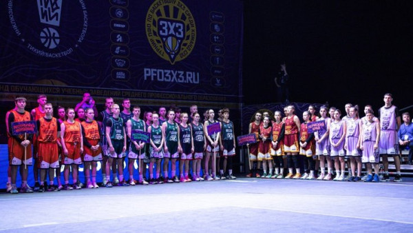 Окружной турнир по баскетболу 3х3 среди учащихся СПО начался с минуты молчания