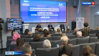 Губернатор Самарской области обсудил вопросы развития системы  ЖКХ с активистами многоквартирных домов 