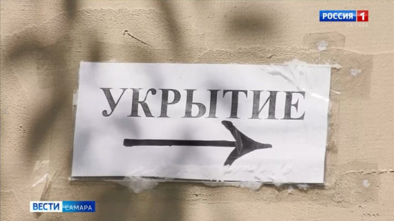Глава Самары Иван Носков проверил укрытия в домах на проспекте Ленина