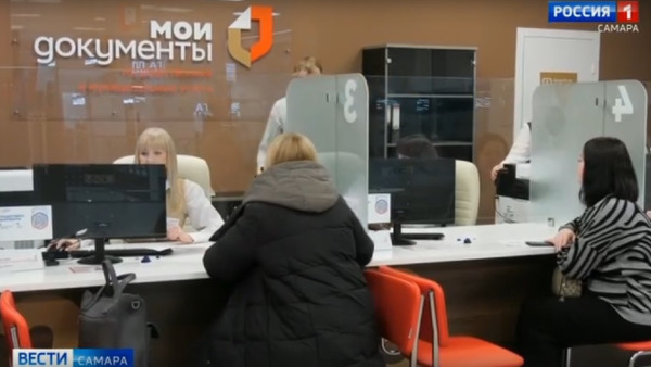 В микрорайоне Волгарь открылся новый офис МФЦ